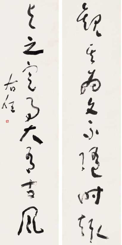 于右任 书法八言联 立轴